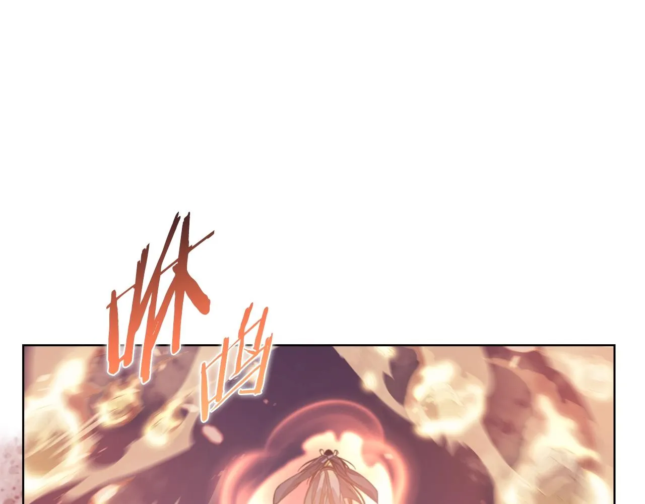 第9话 灭世神功 第81页