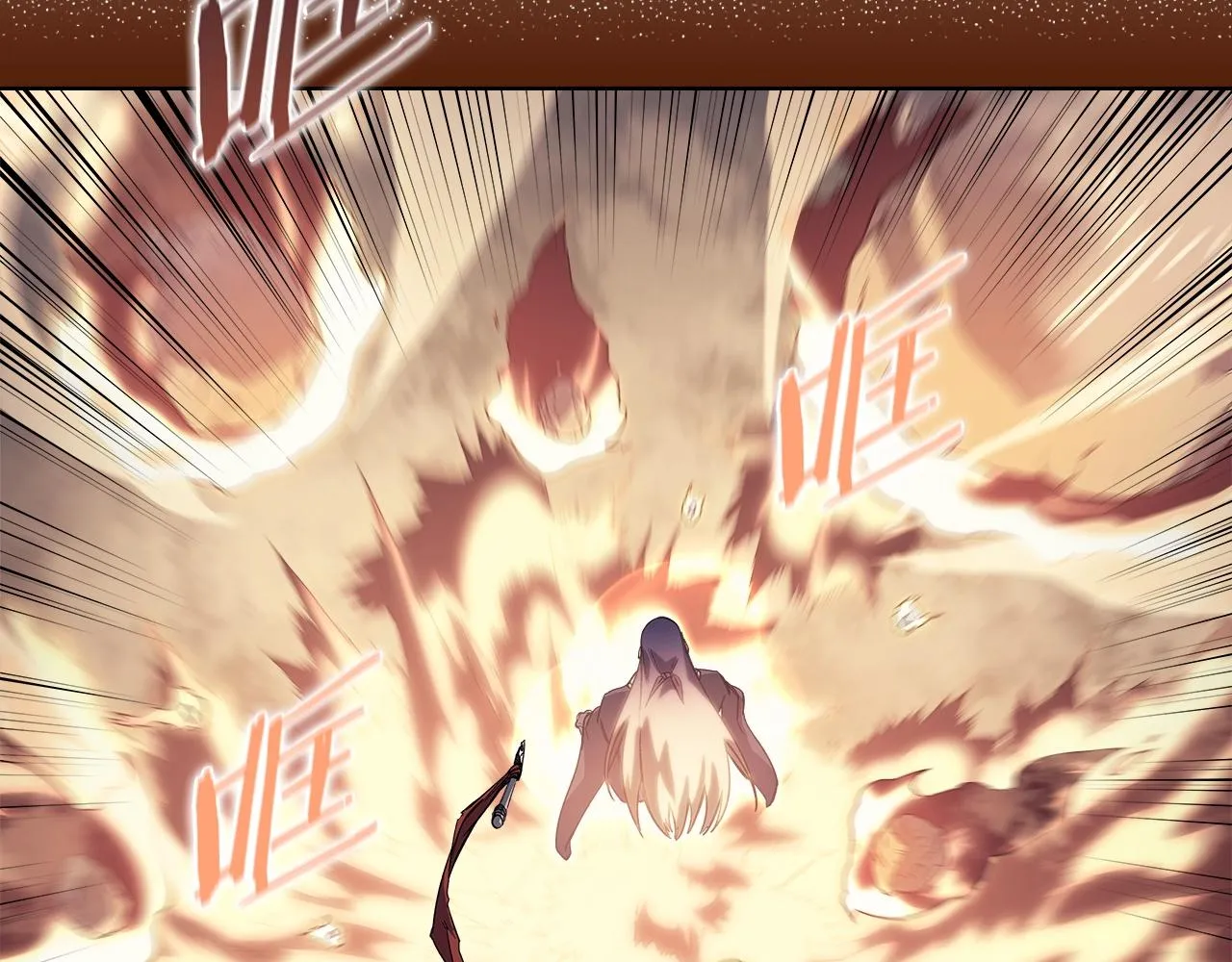 第9话 灭世神功 第91页