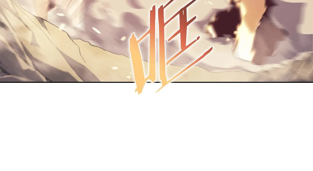 第9话 灭世神功 第96页