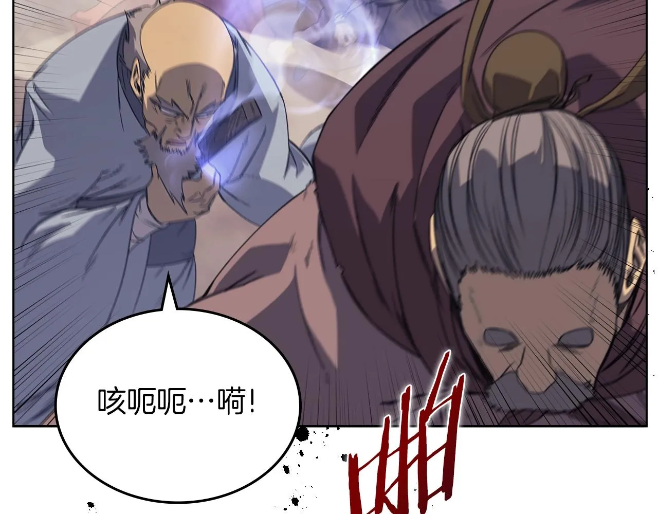 第9话 灭世神功 第128页