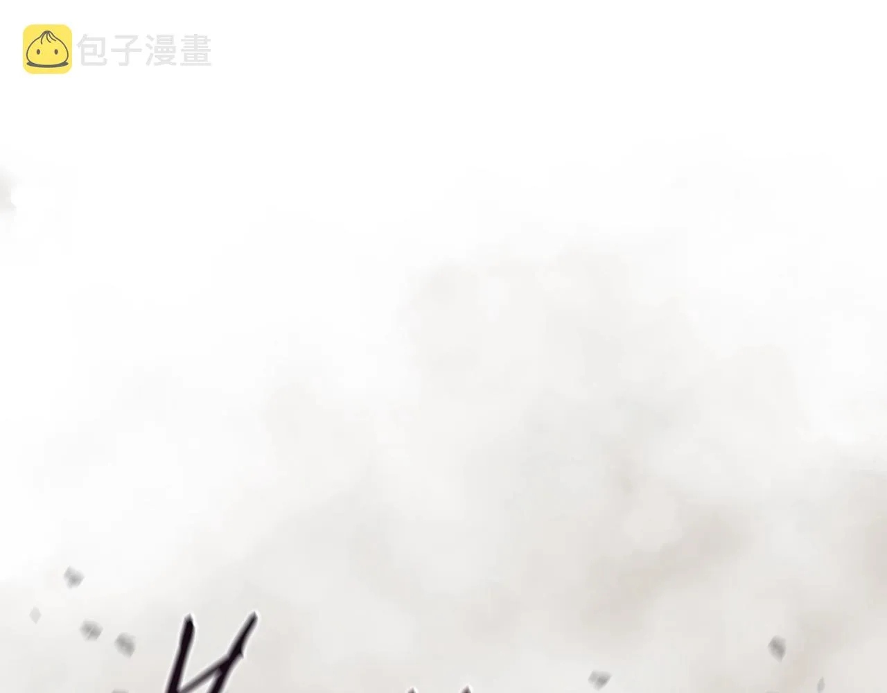 第6话 落荒而逃 第4页