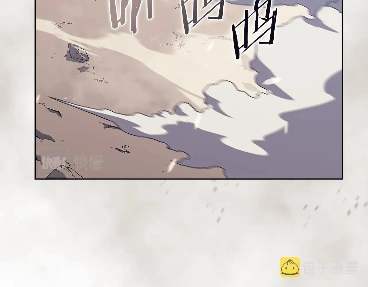第6话 落荒而逃 第7页