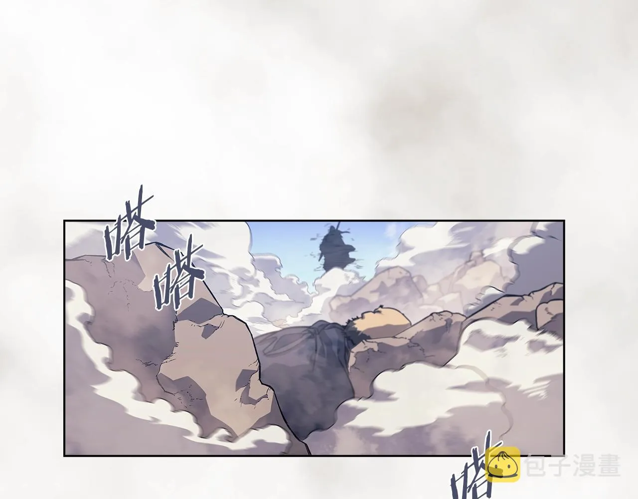 第6话 落荒而逃 第8页