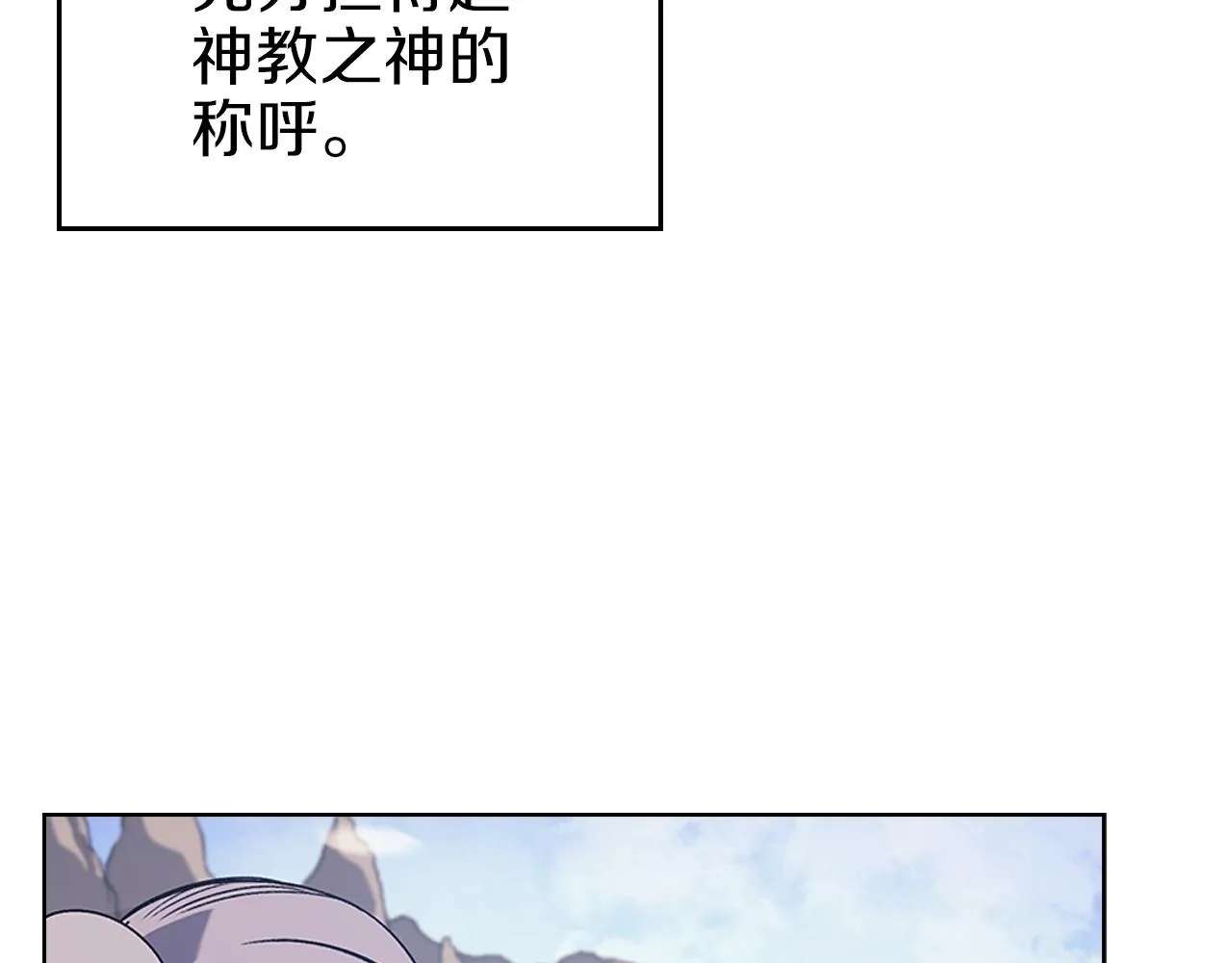第6话 落荒而逃 第15页