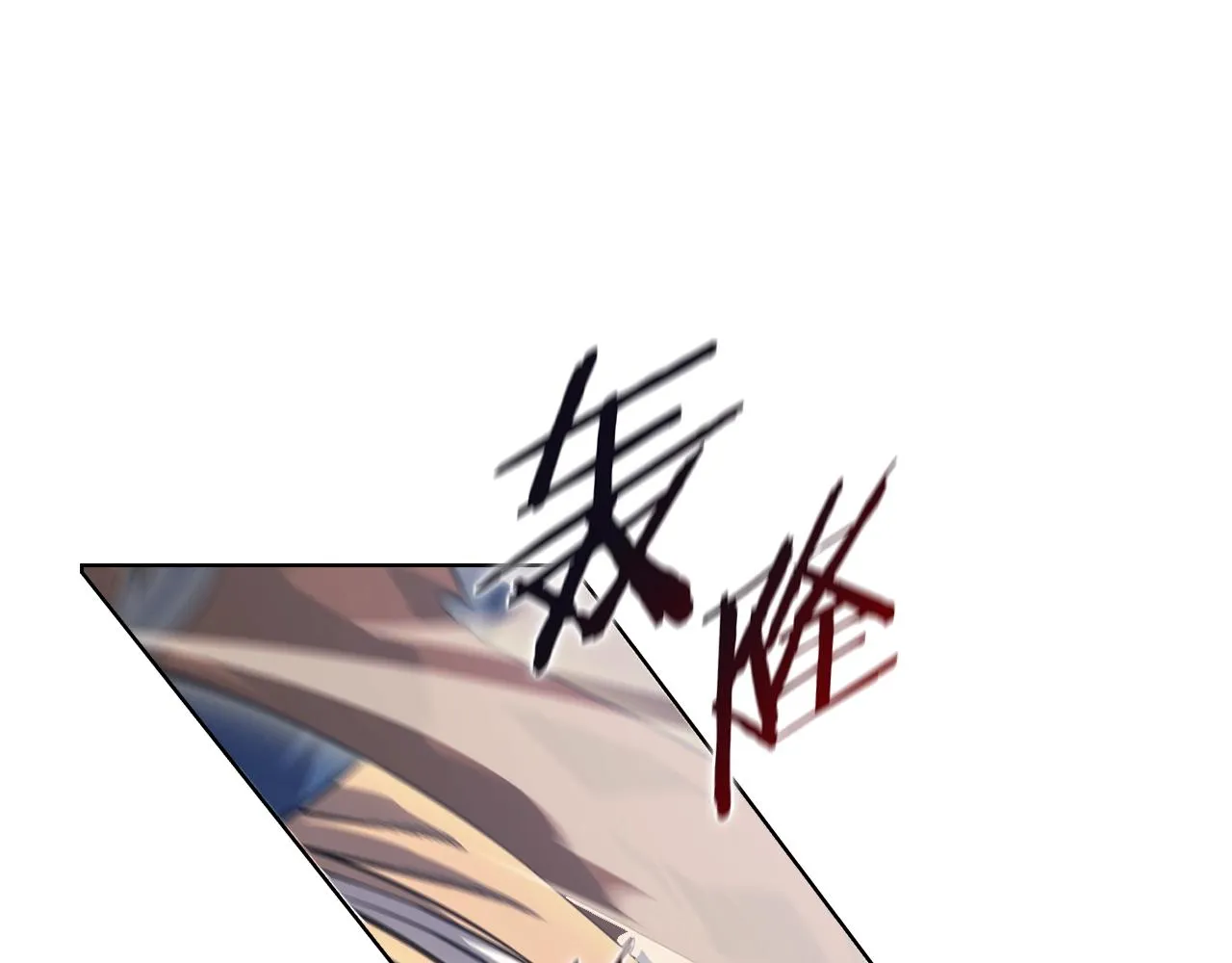 第6话 落荒而逃 第33页
