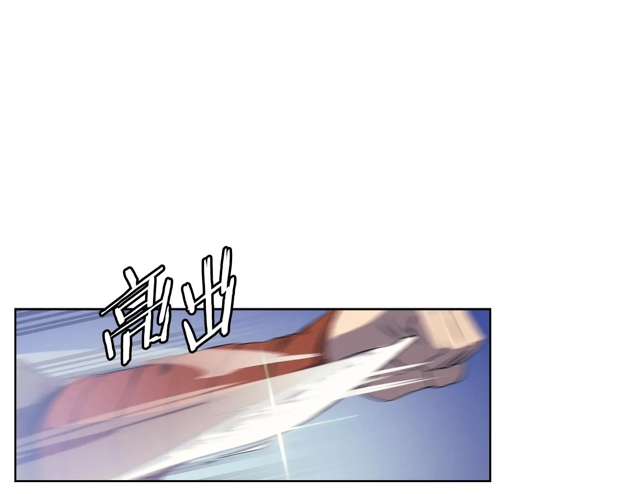 第6话 落荒而逃 第42页
