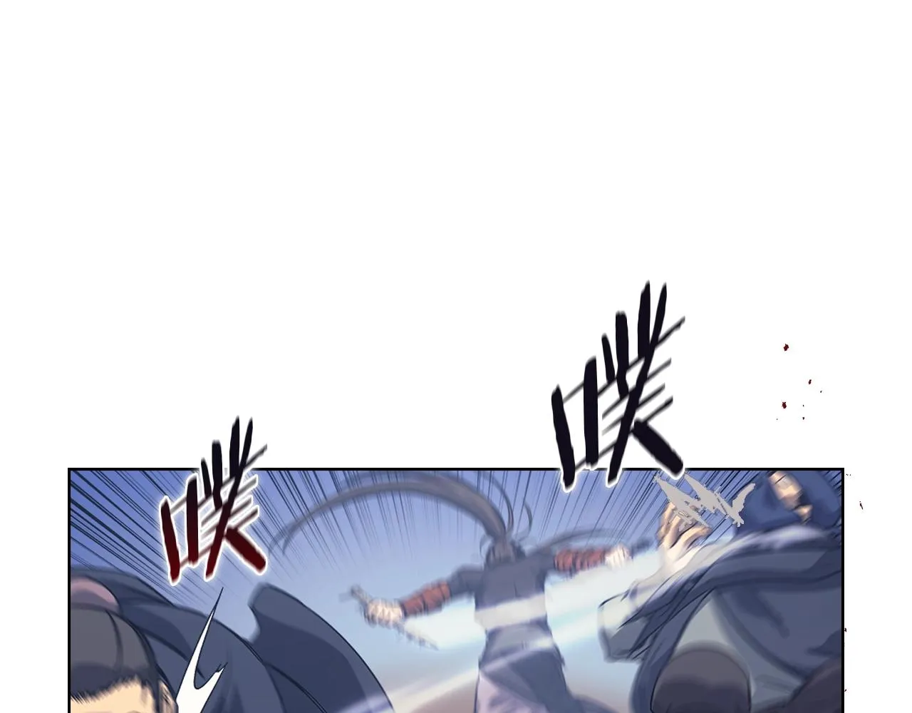 第6话 落荒而逃 第43页