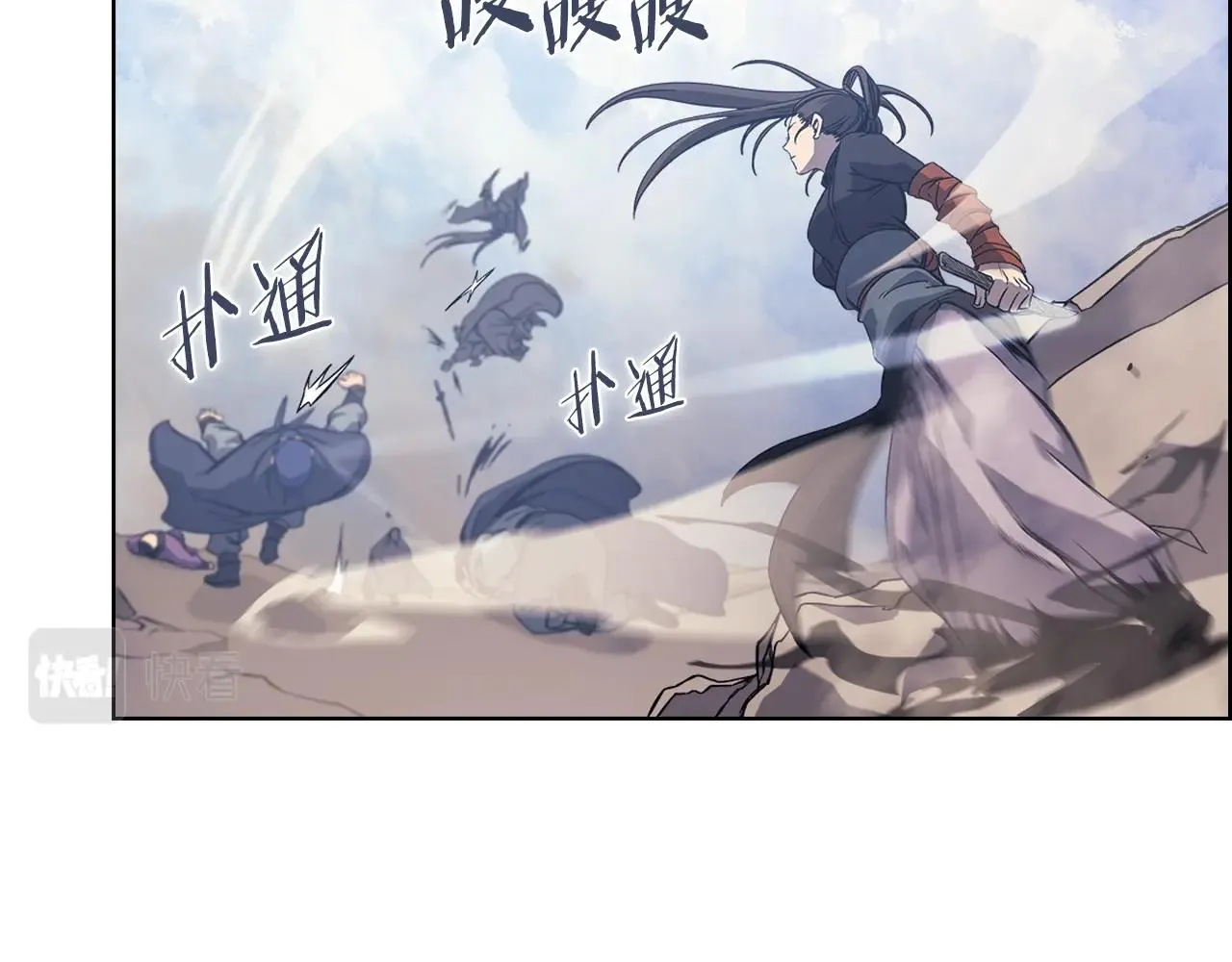 第6话 落荒而逃 第46页