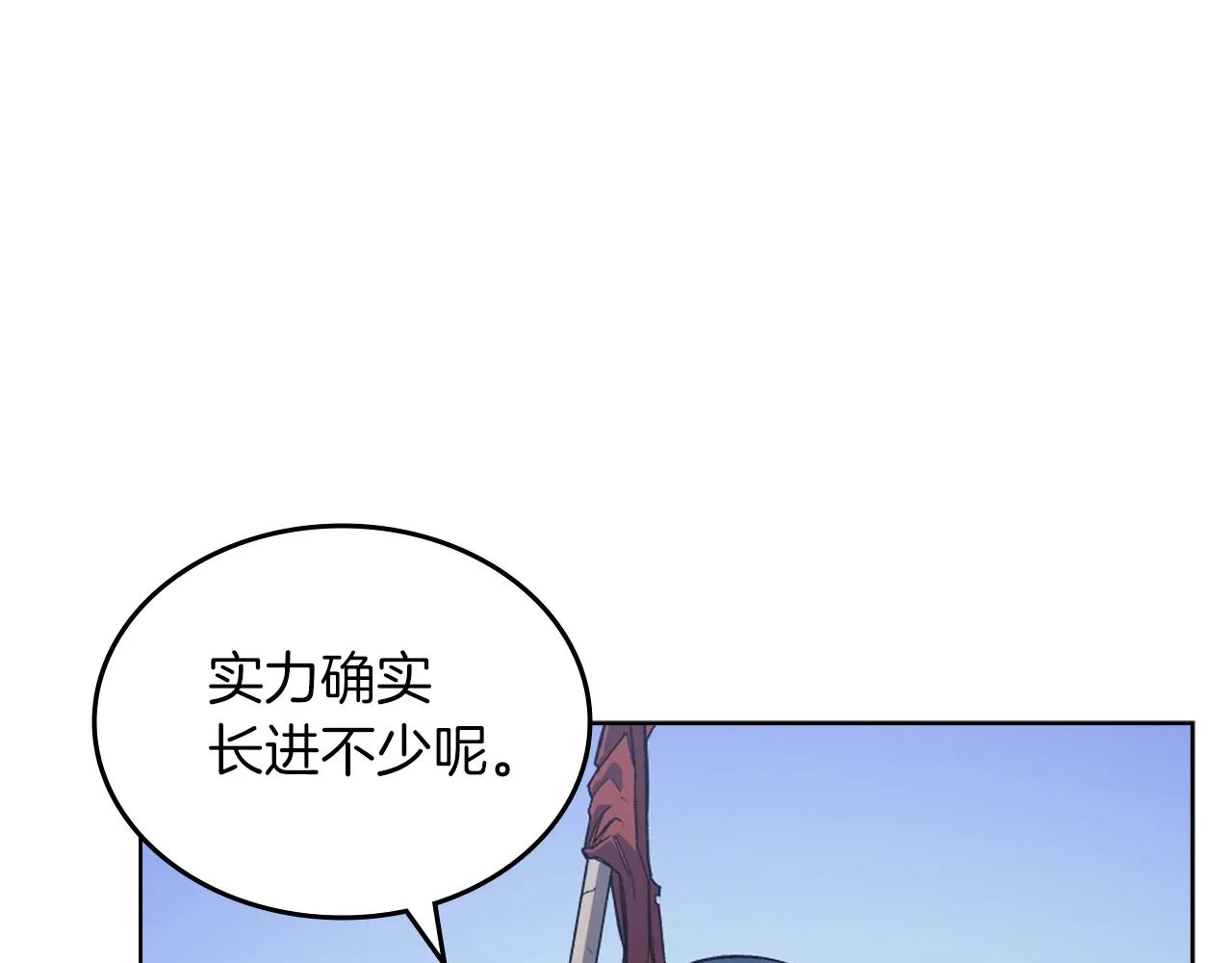 第6话 落荒而逃 第48页
