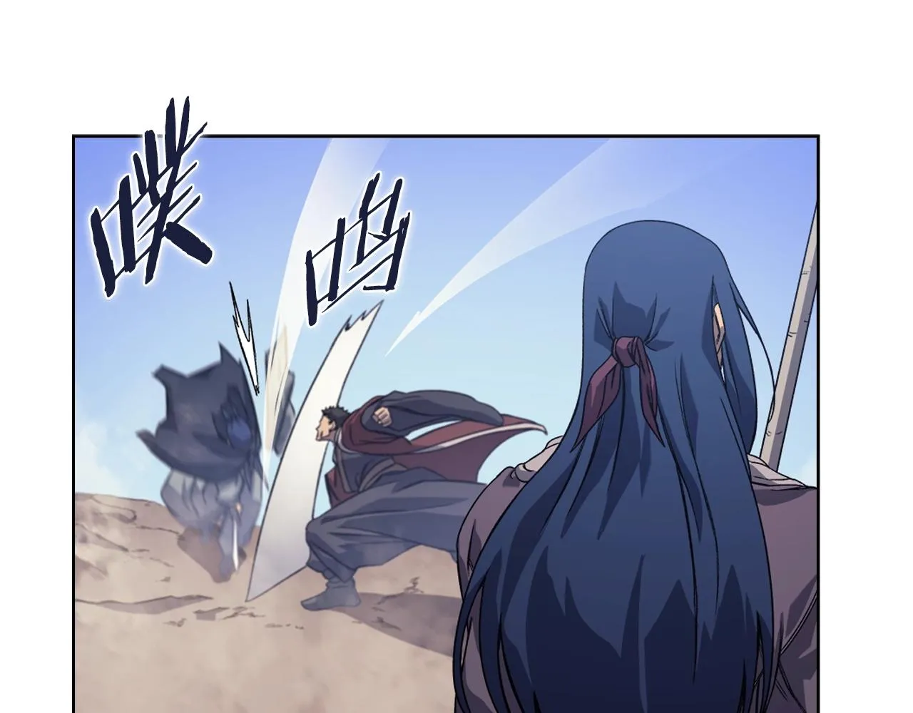 第6话 落荒而逃 第51页