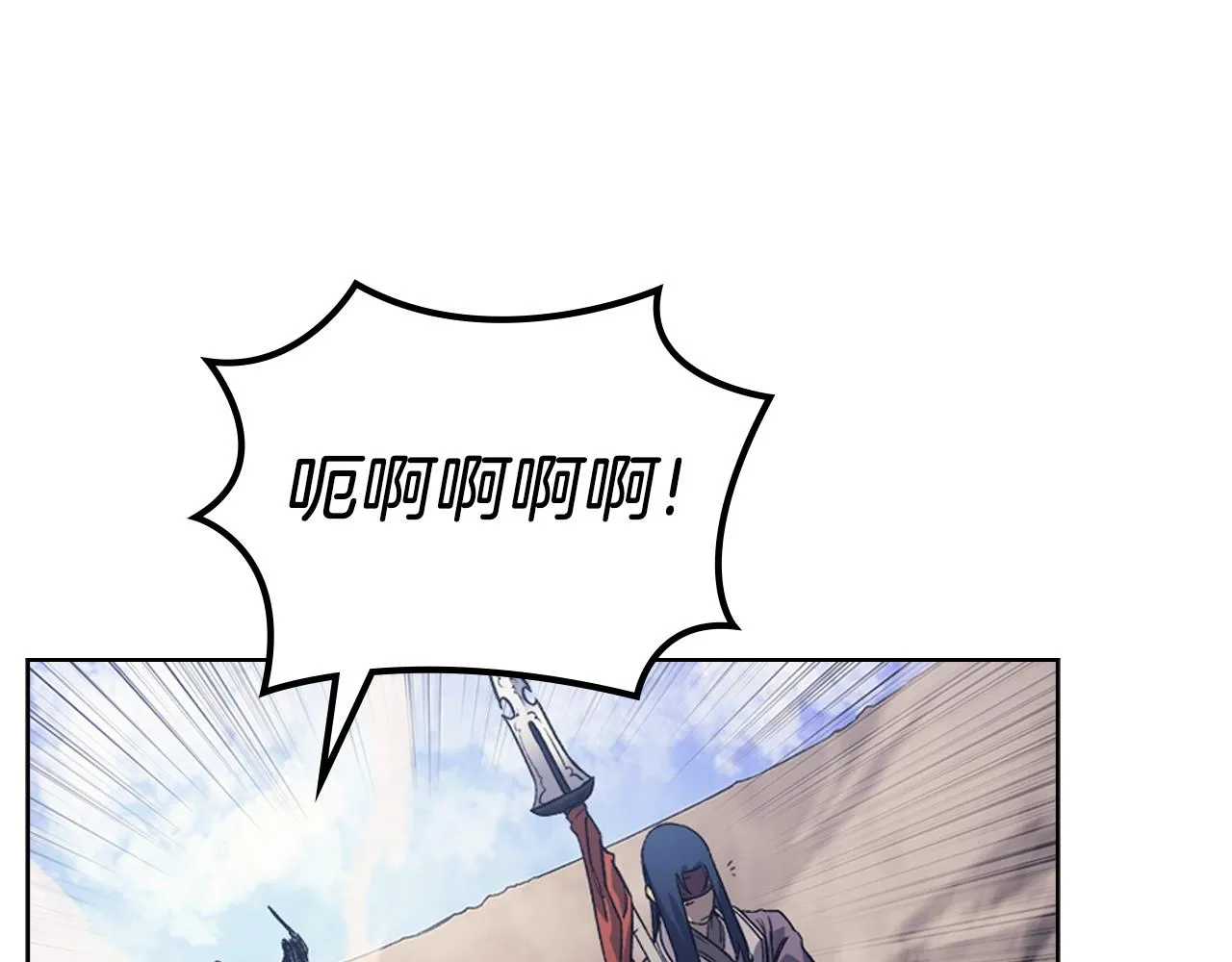 第6话 落荒而逃 第58页