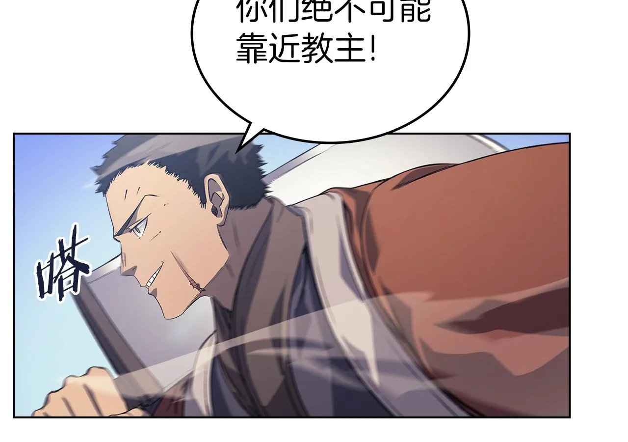 第6话 落荒而逃 第65页