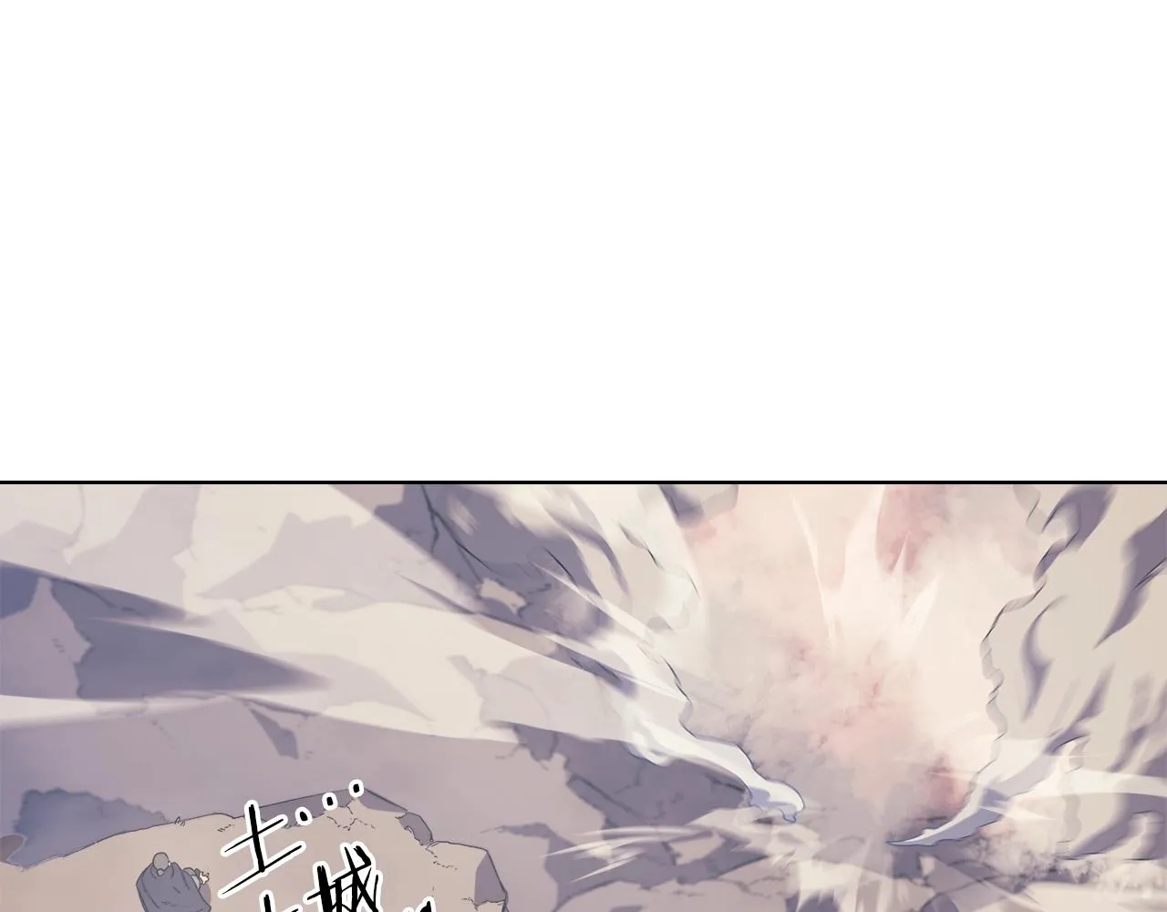 第6话 落荒而逃 第81页