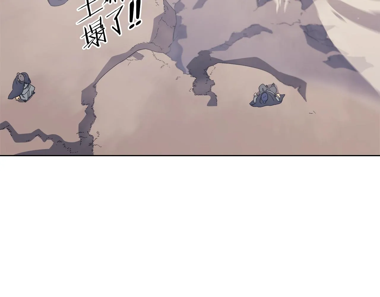 第6话 落荒而逃 第82页