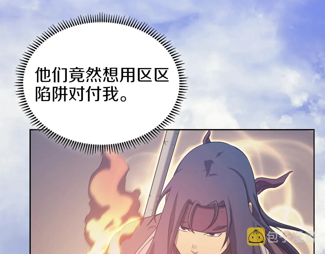 第6话 落荒而逃 第103页
