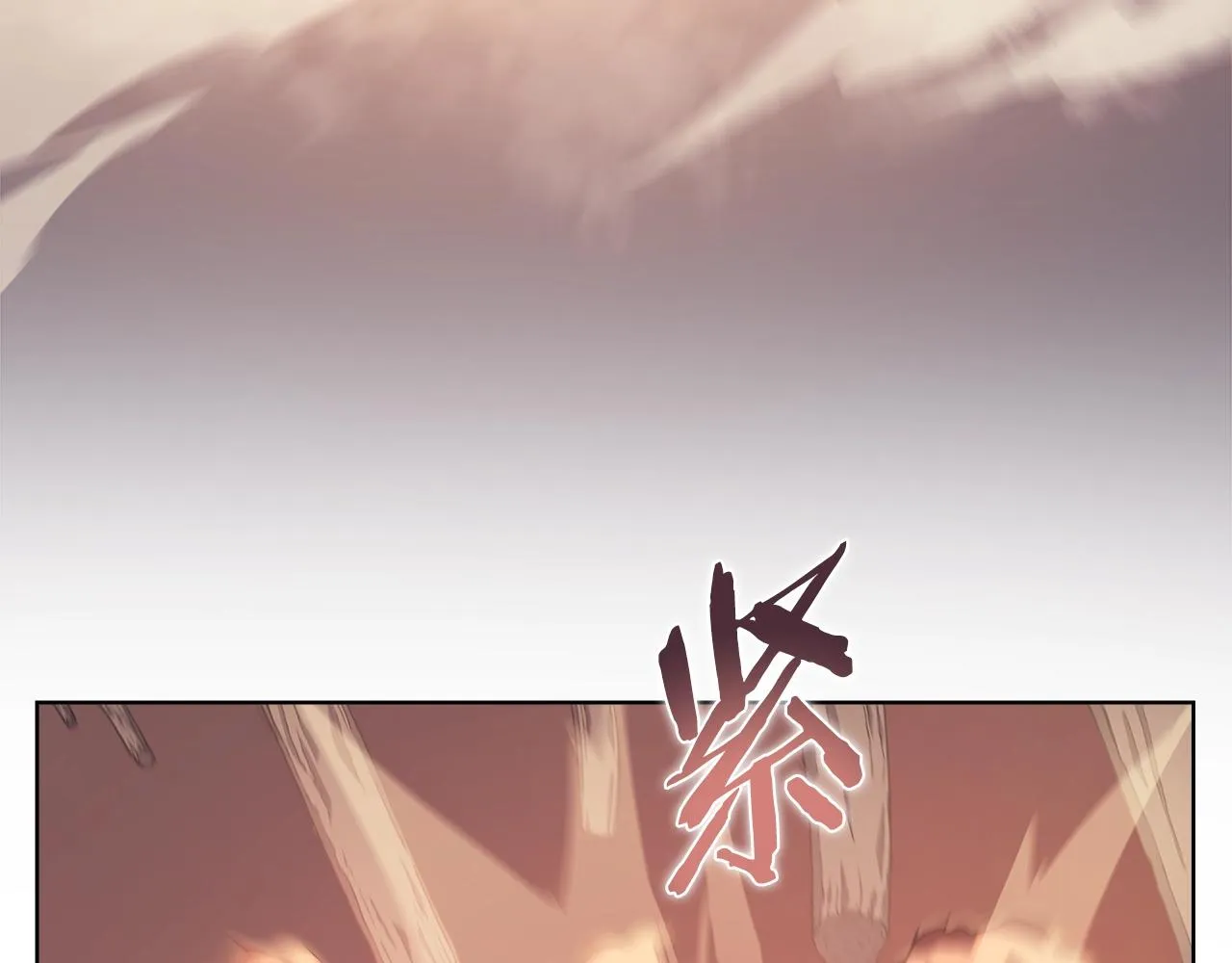 第6话 落荒而逃 第106页