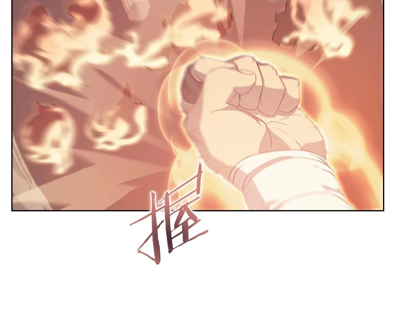 第6话 落荒而逃 第107页
