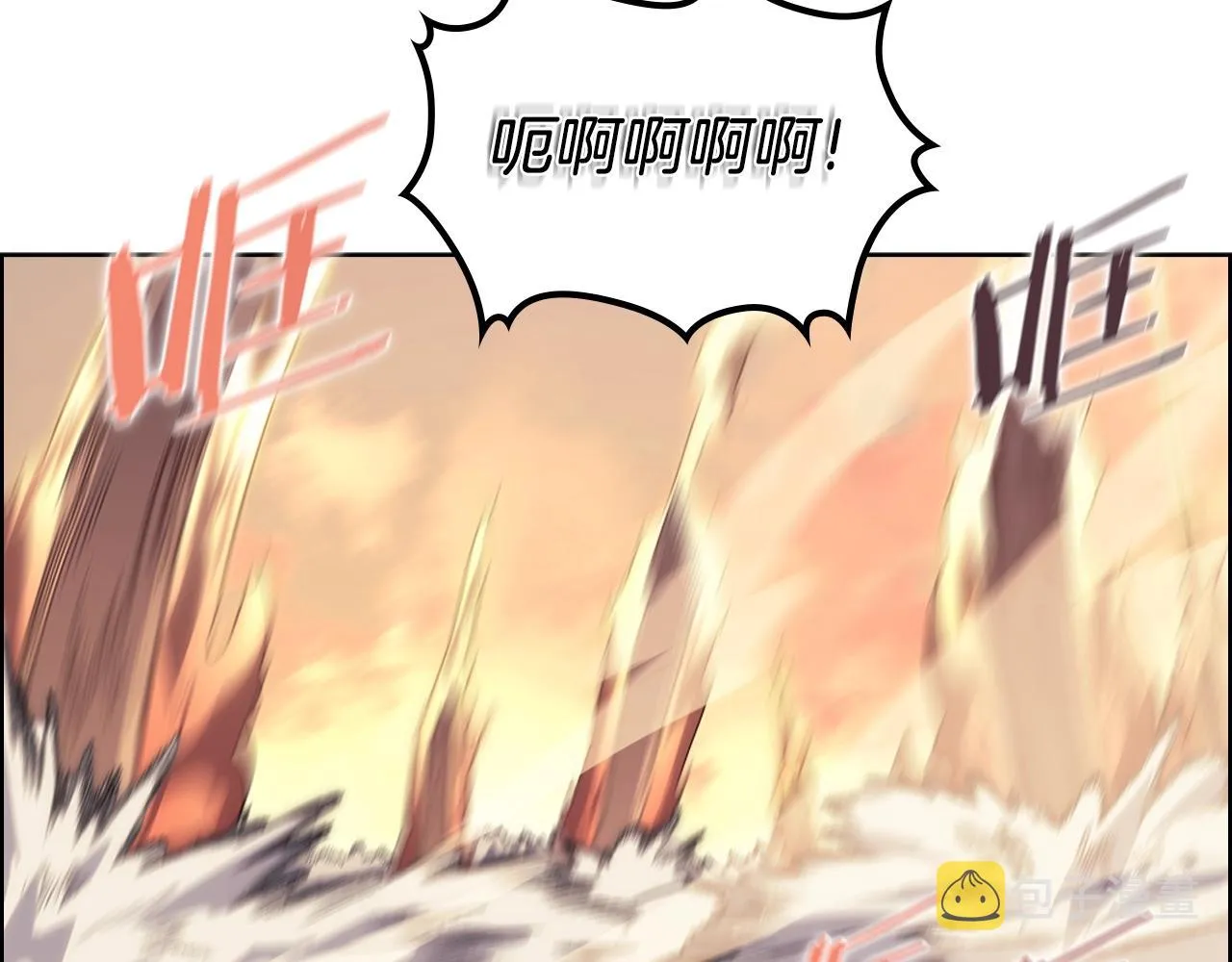 第6话 落荒而逃 第119页