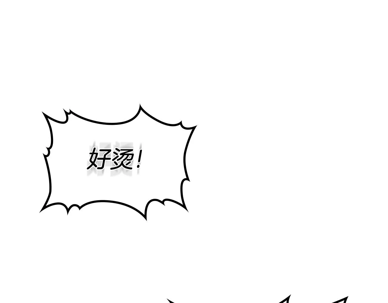 第6话 落荒而逃 第121页