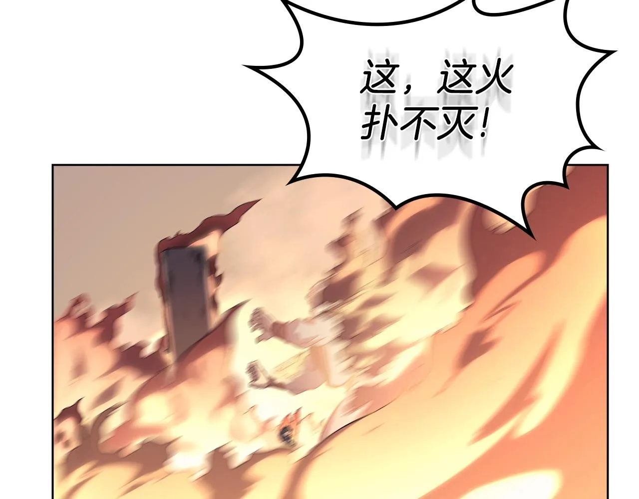 第6话 落荒而逃 第122页