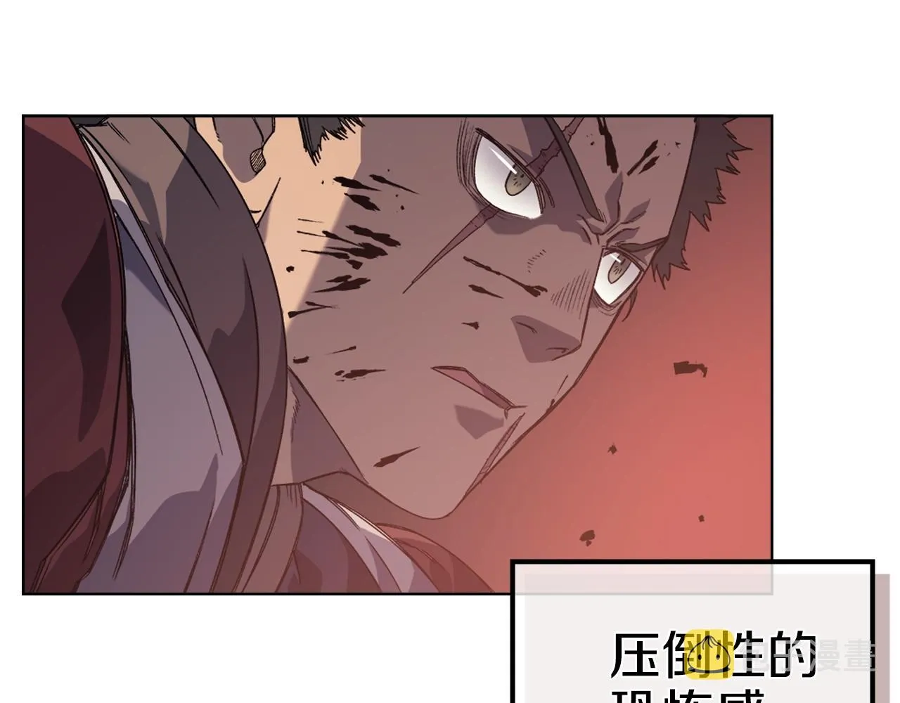 第6话 落荒而逃 第130页