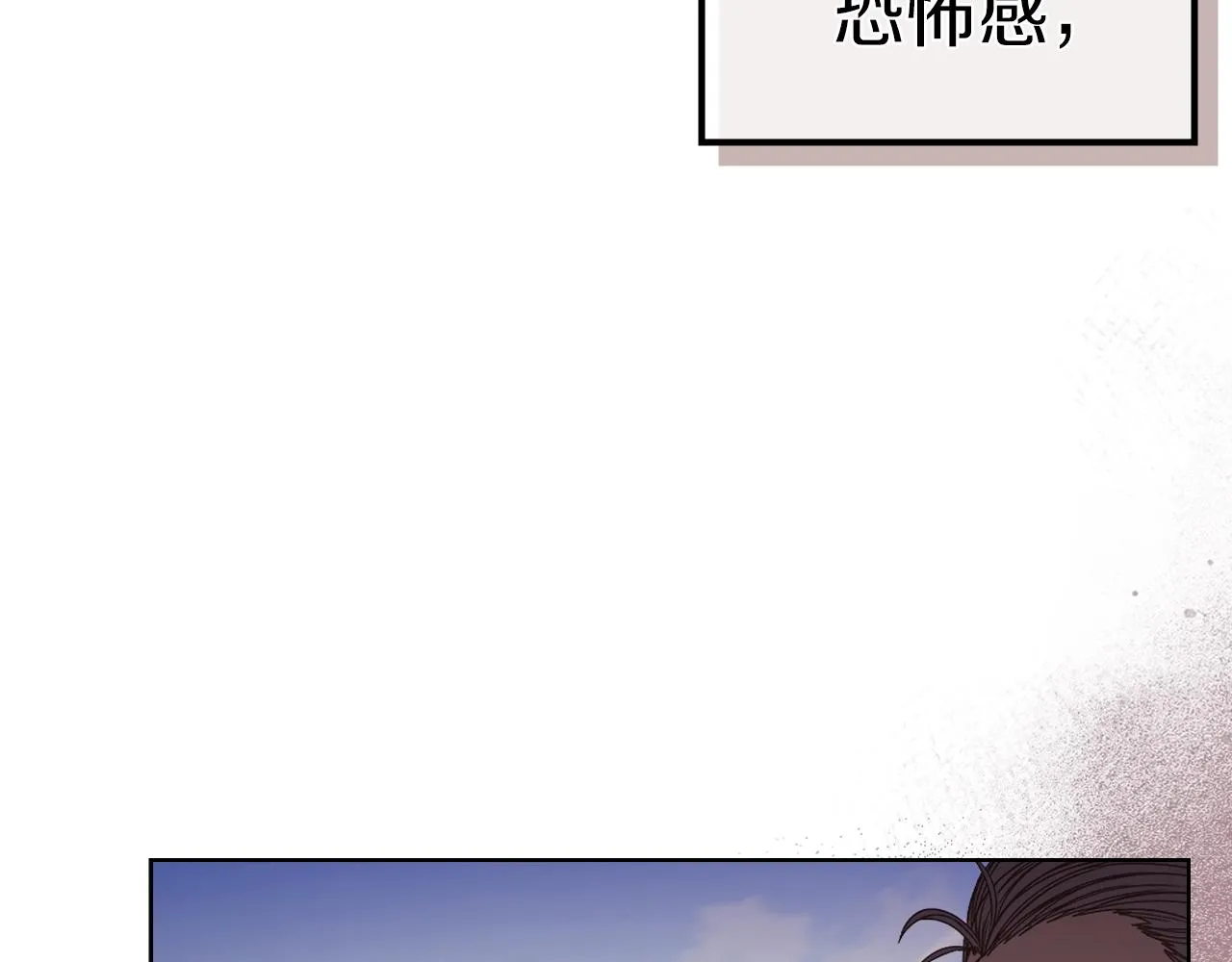 第6话 落荒而逃 第131页