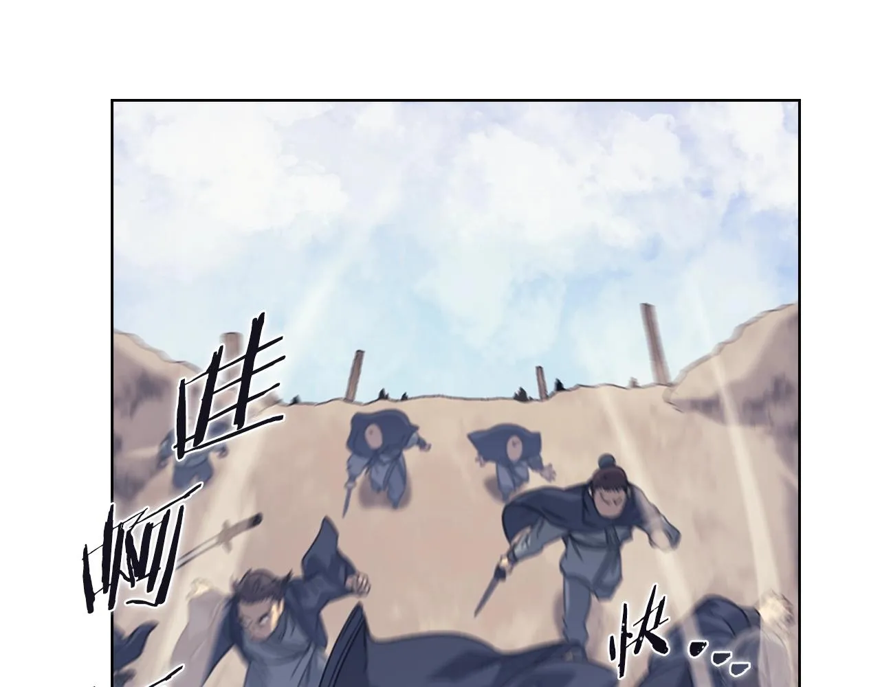 第6话 落荒而逃 第134页