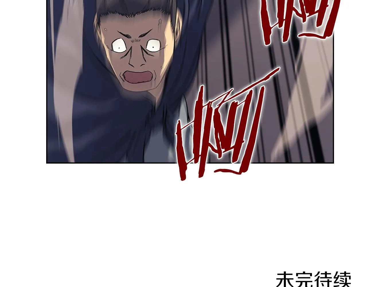 第6话 落荒而逃 第136页