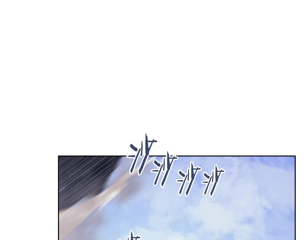 第5话 乌合之众 第5页