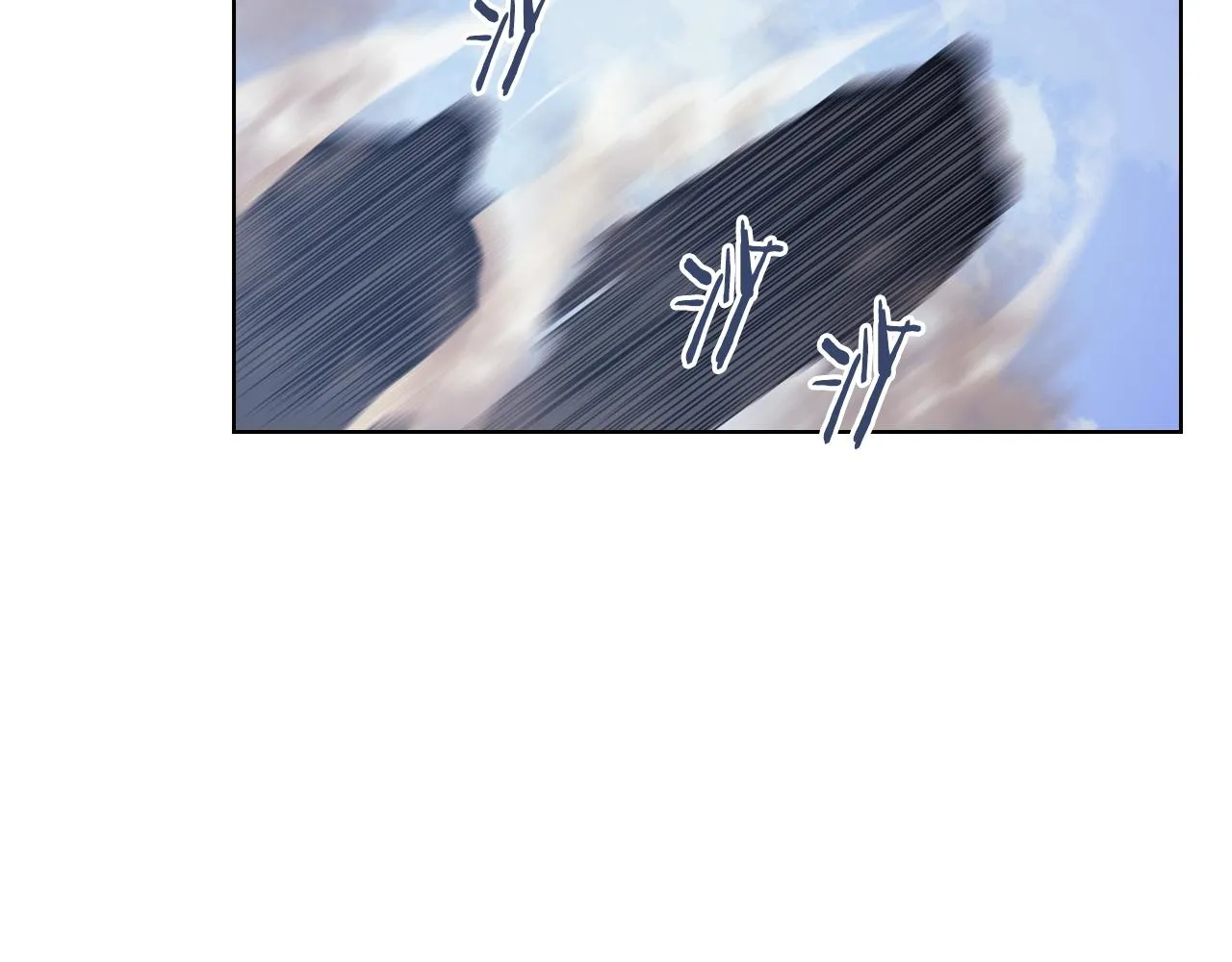 第5话 乌合之众 第6页