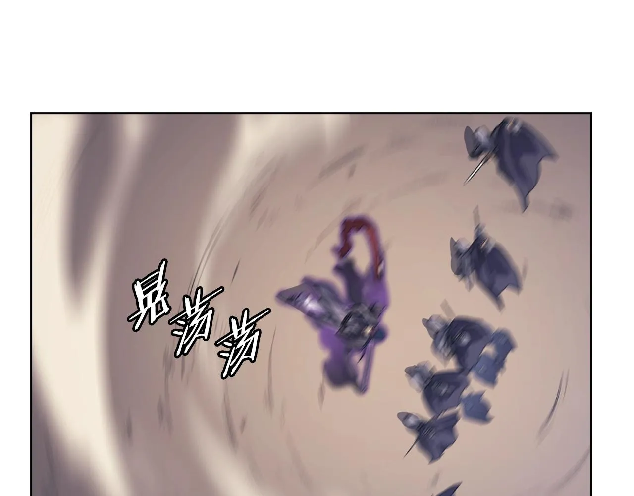 第5话 乌合之众 第17页