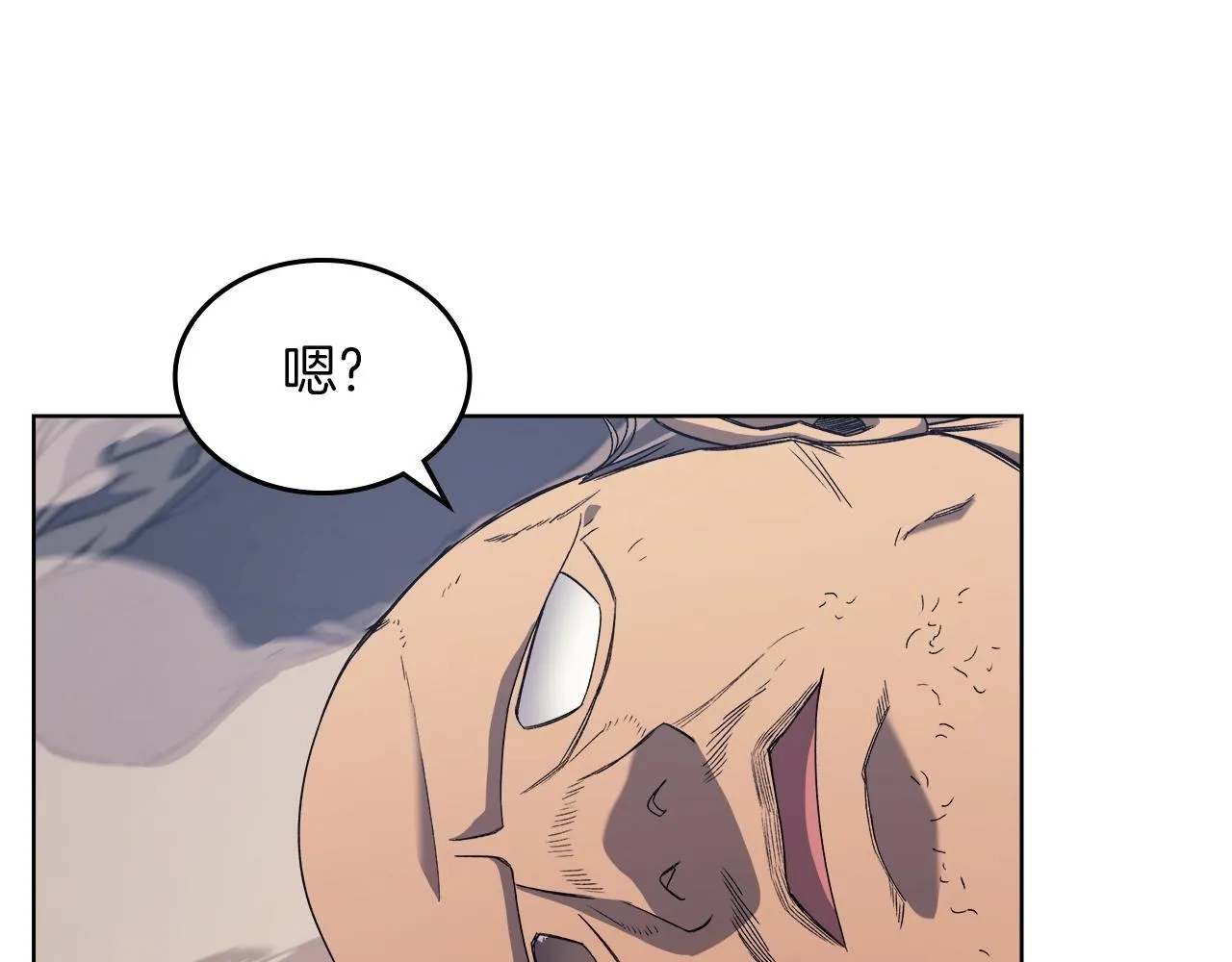 第5话 乌合之众 第24页