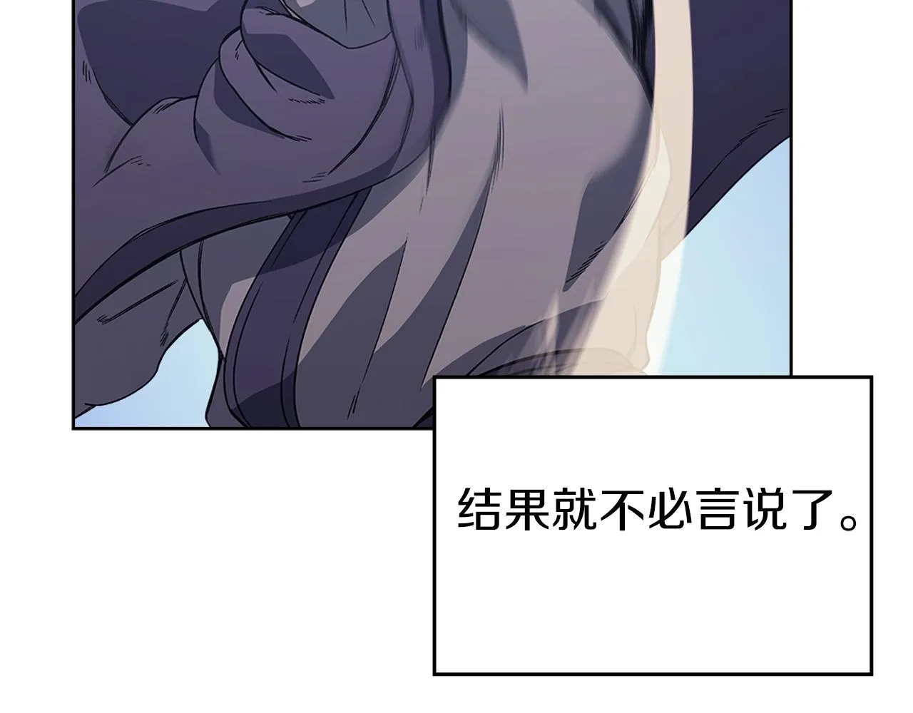第5话 乌合之众 第35页
