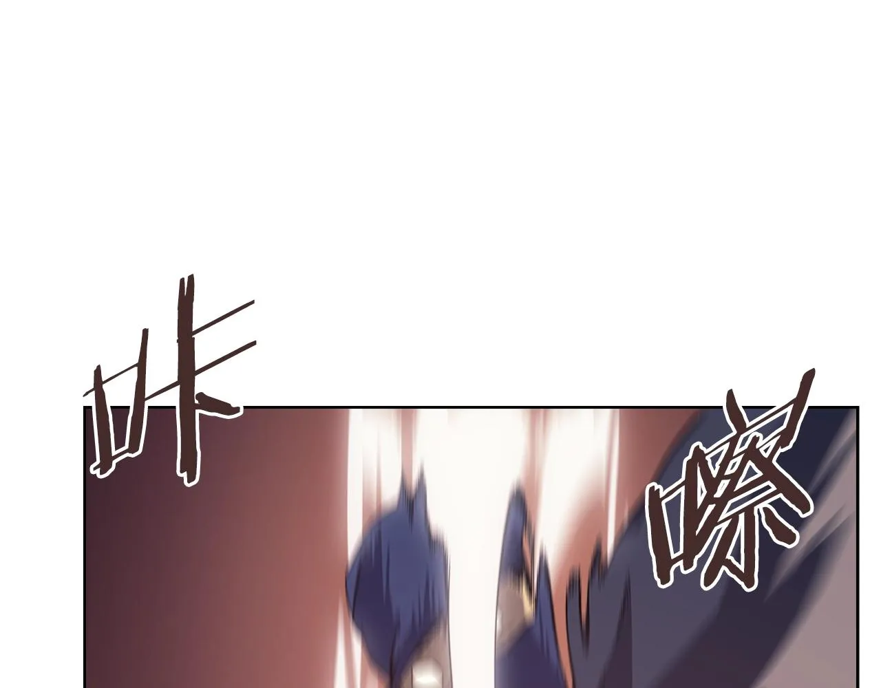 第5话 乌合之众 第43页