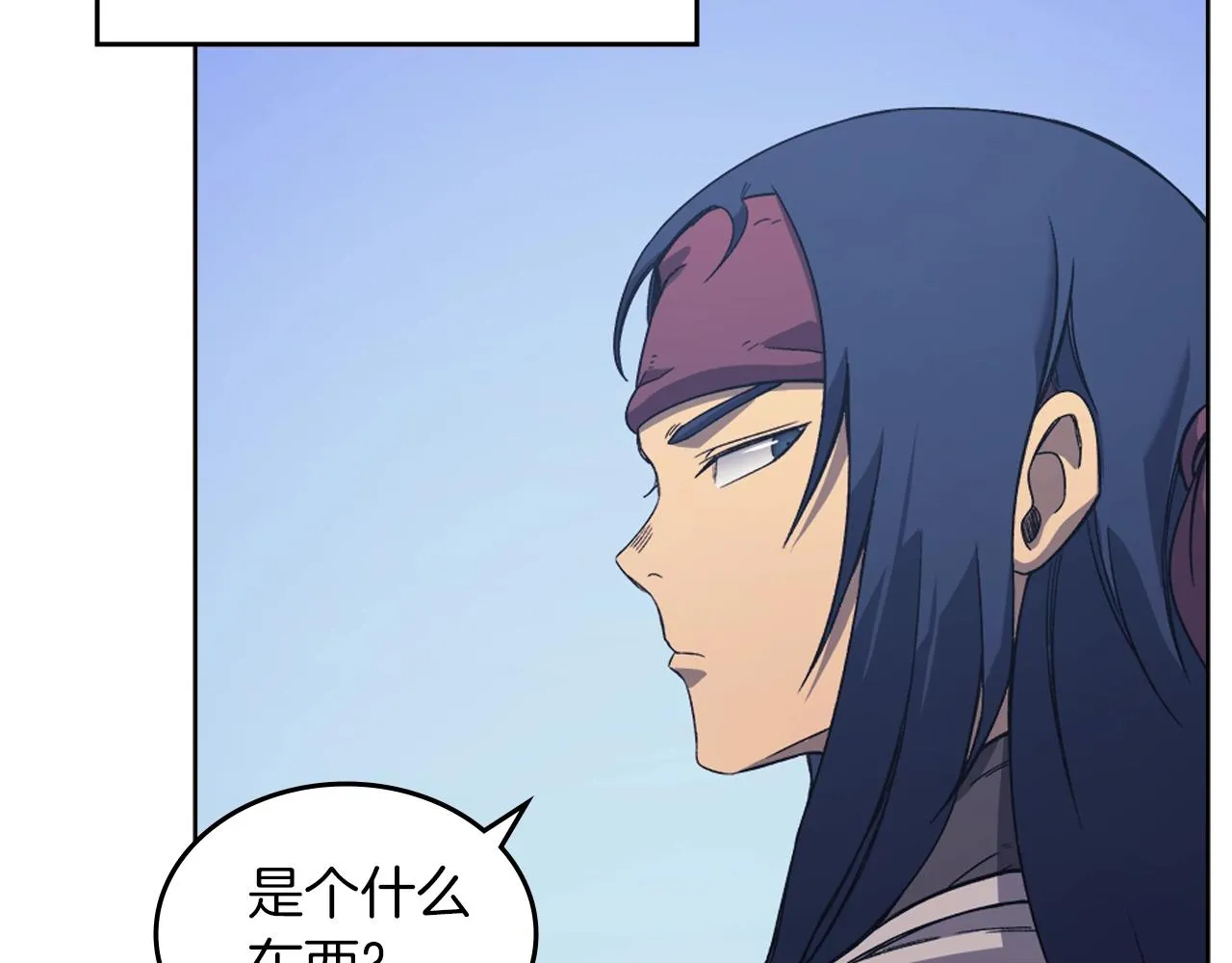 第5话 乌合之众 第50页