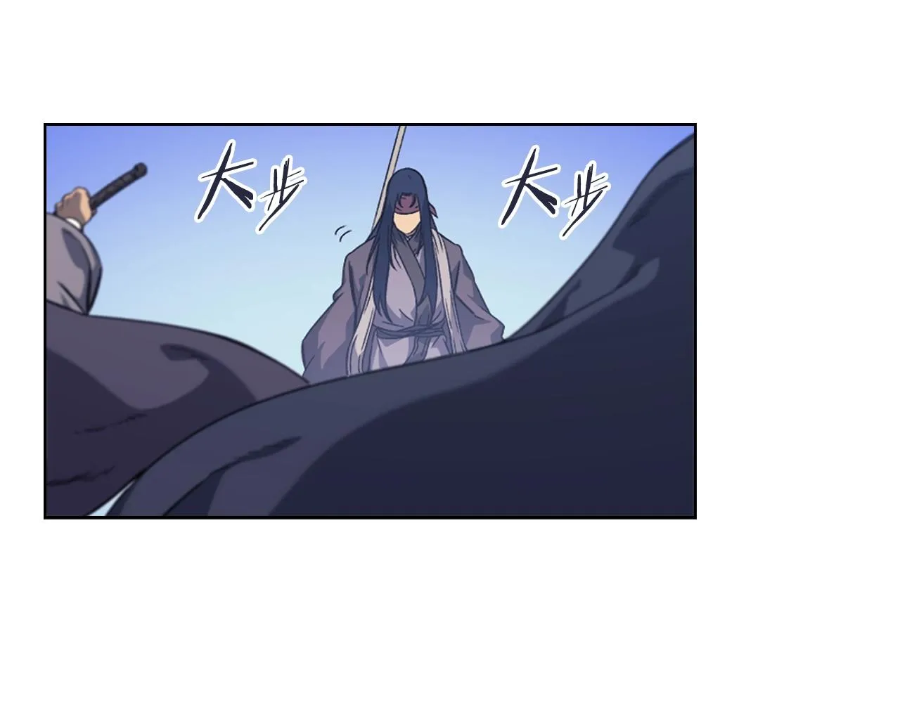 第5话 乌合之众 第54页