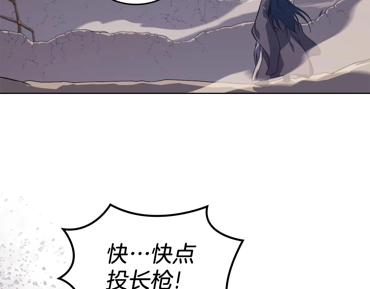 第5话 乌合之众 第58页
