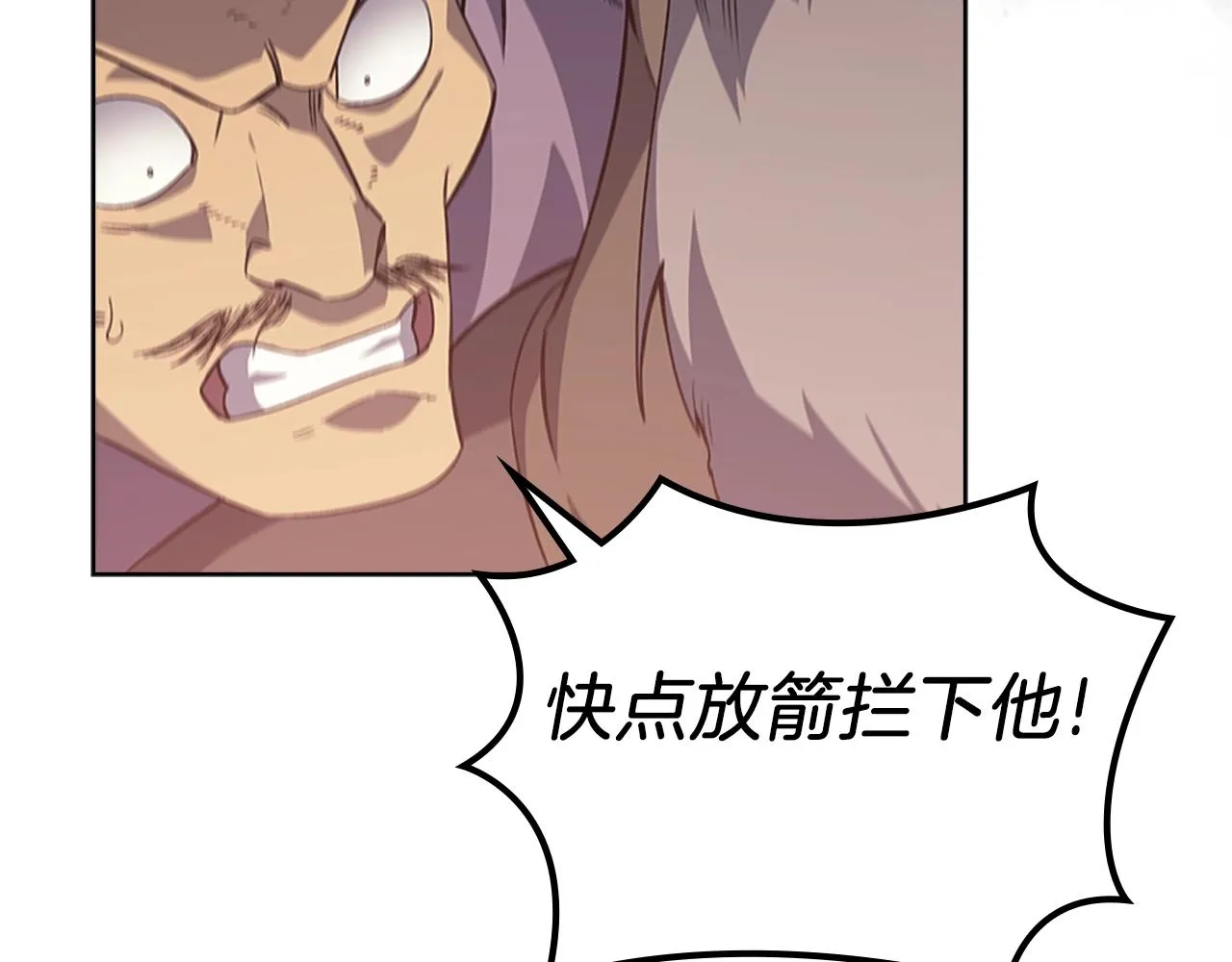 第5话 乌合之众 第60页