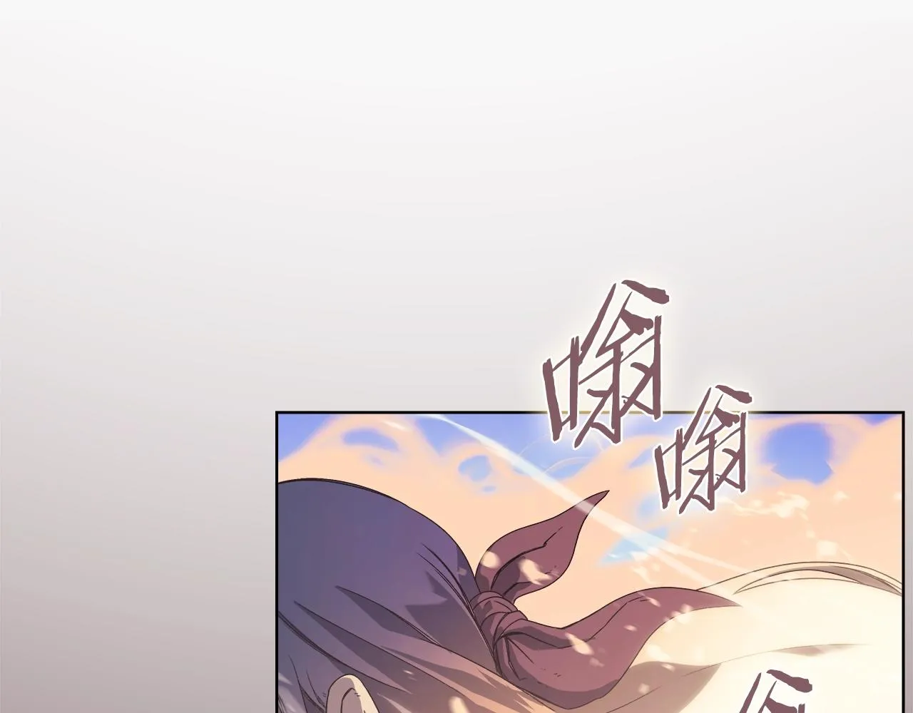 第5话 乌合之众 第78页