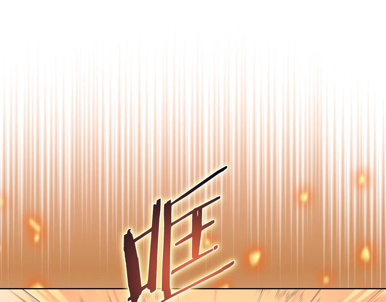 第5话 乌合之众 第86页
