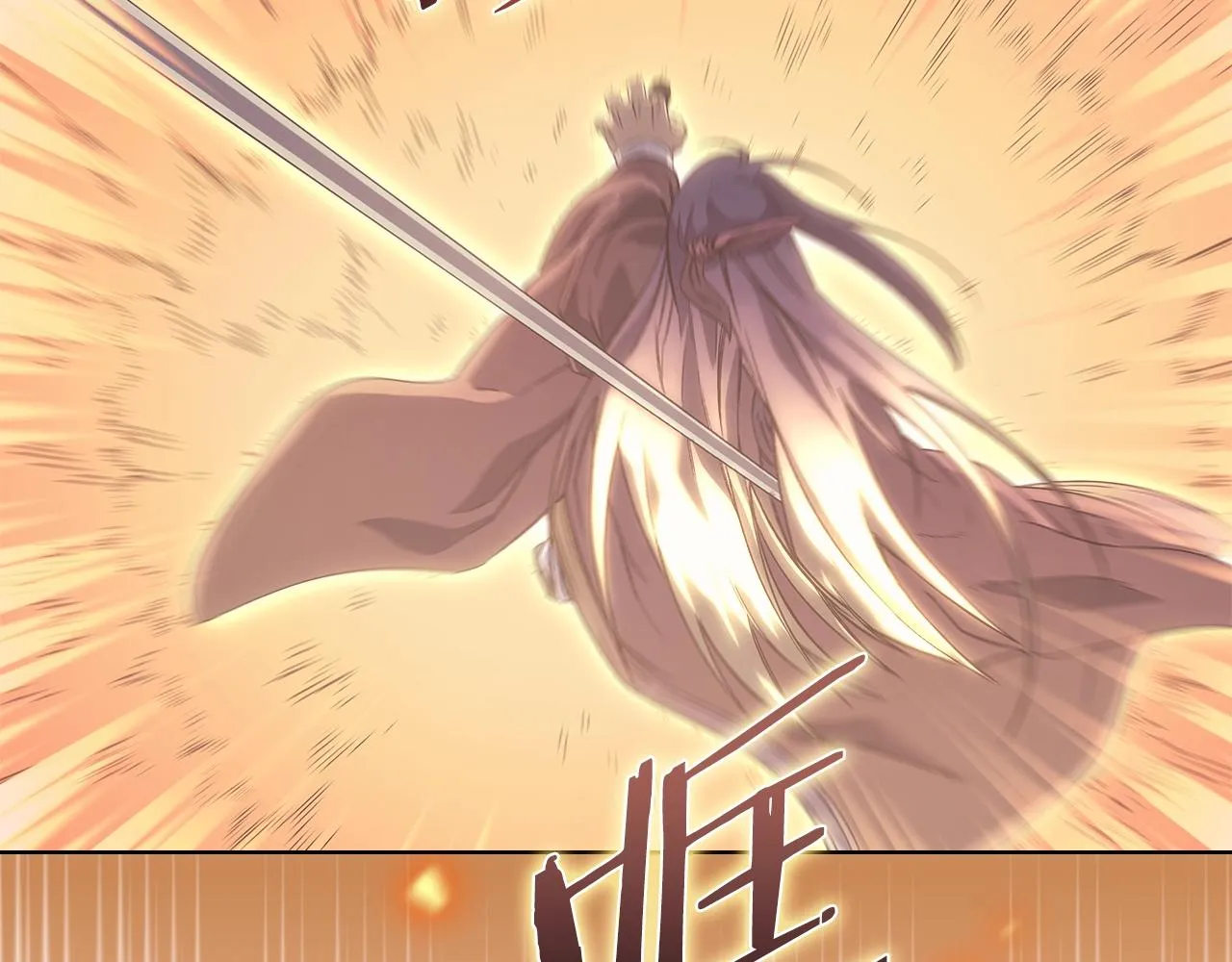第5话 乌合之众 第87页