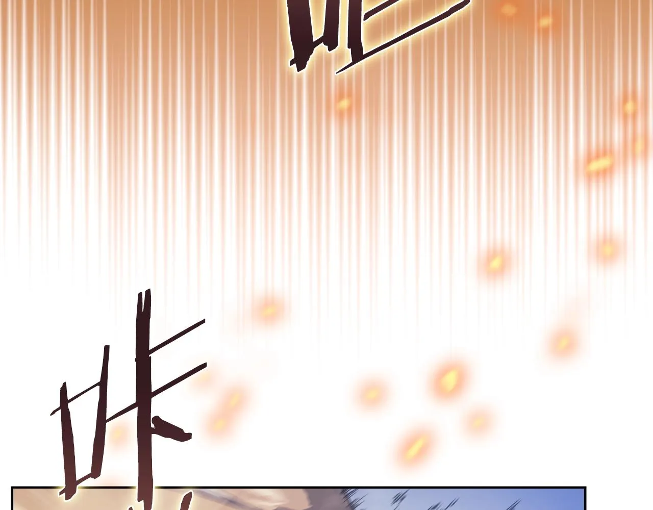 第5话 乌合之众 第88页