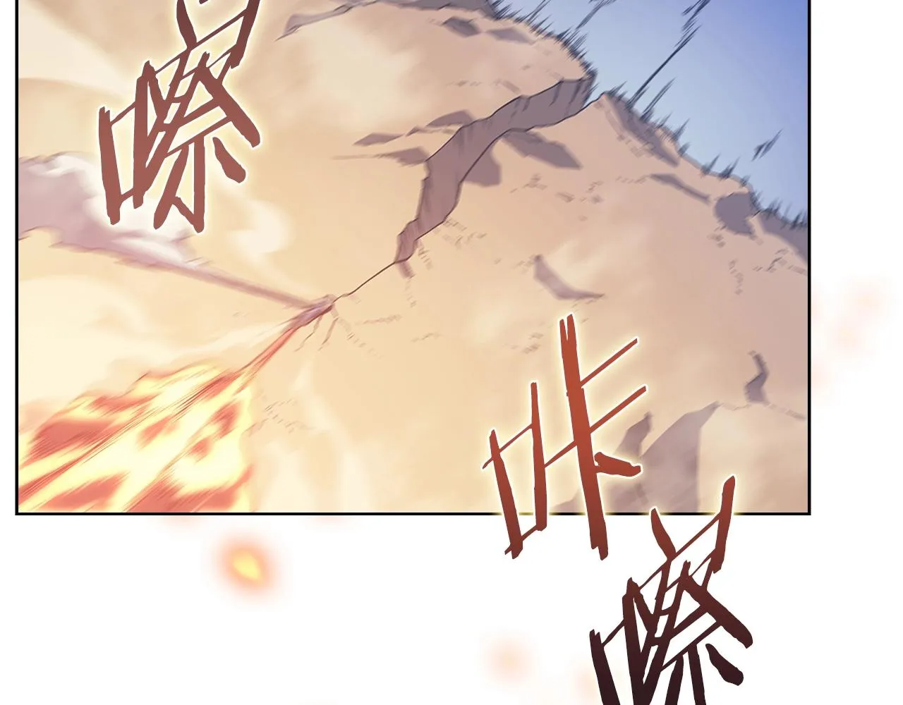 第5话 乌合之众 第89页