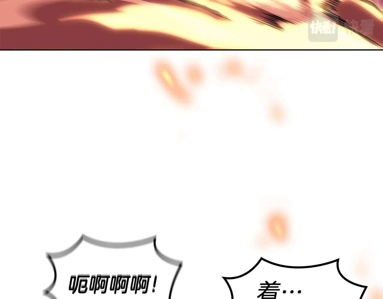 第5话 乌合之众 第93页