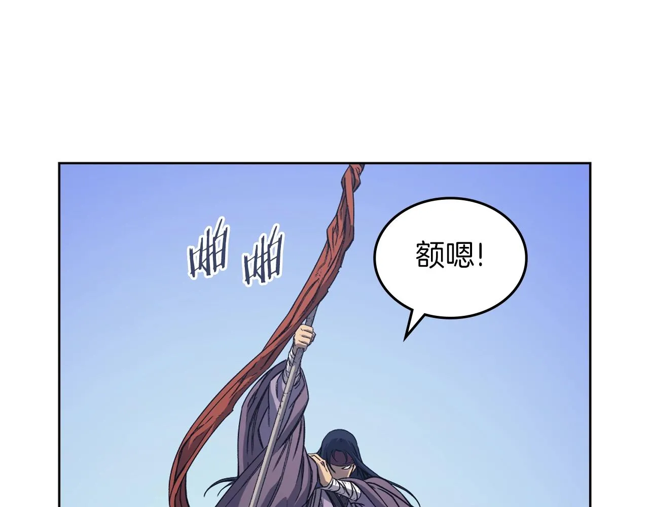第5话 乌合之众 第100页