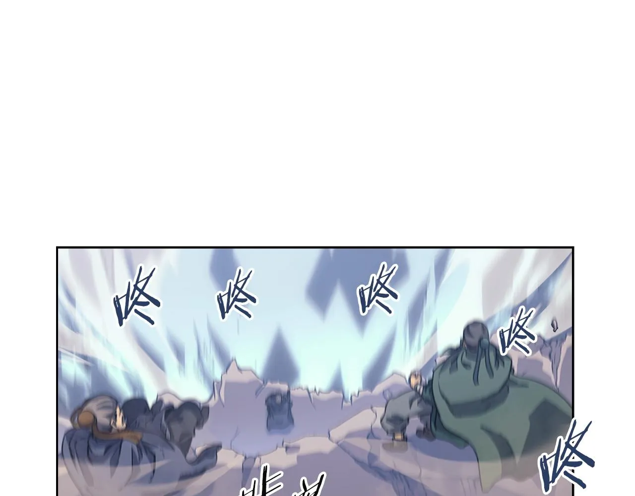 第5话 乌合之众 第116页
