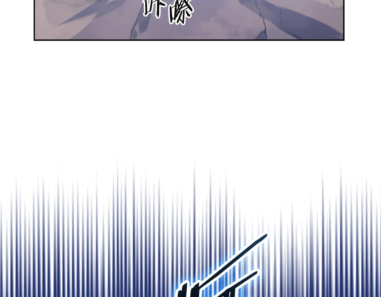 第5话 乌合之众 第117页