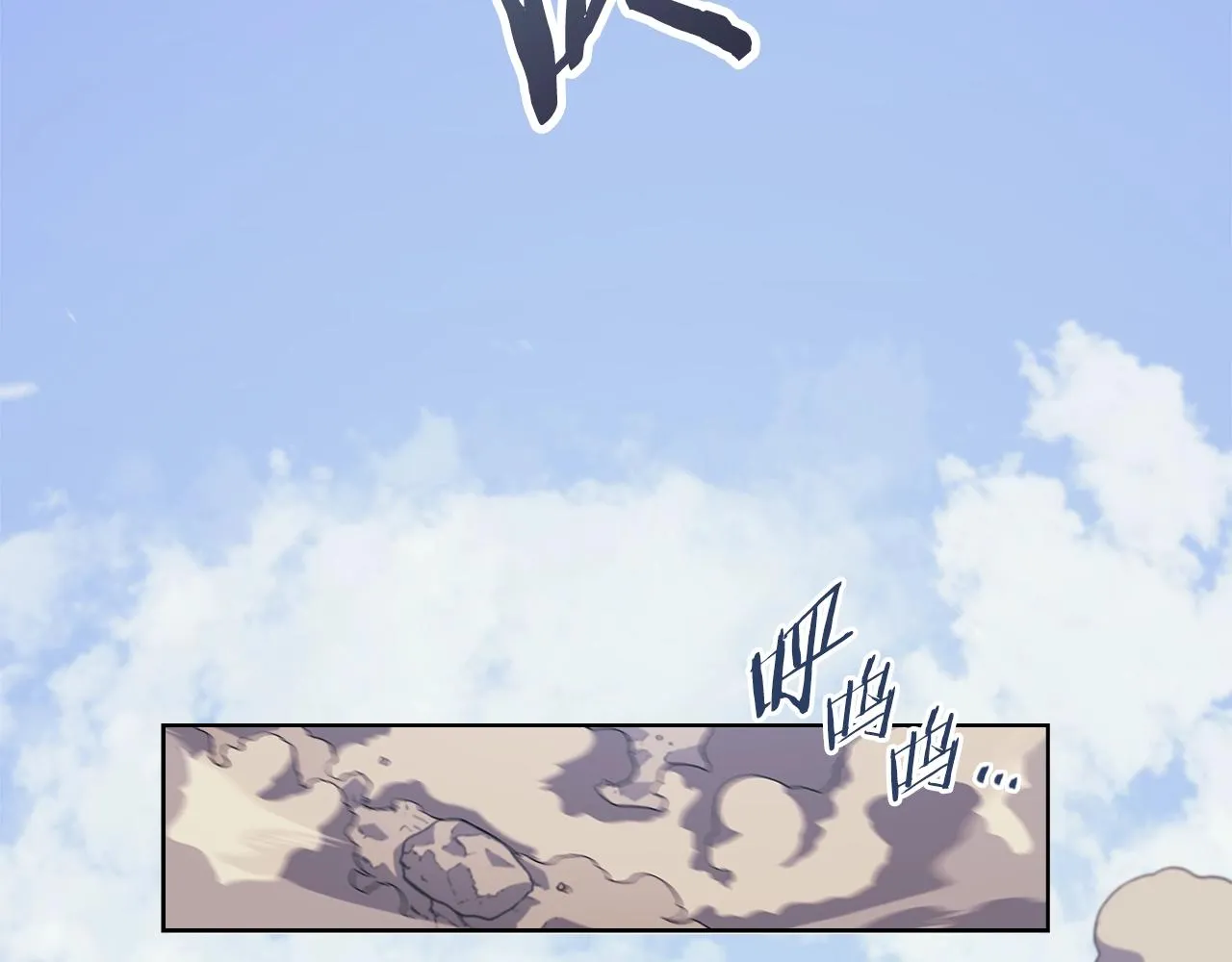 第5话 乌合之众 第121页