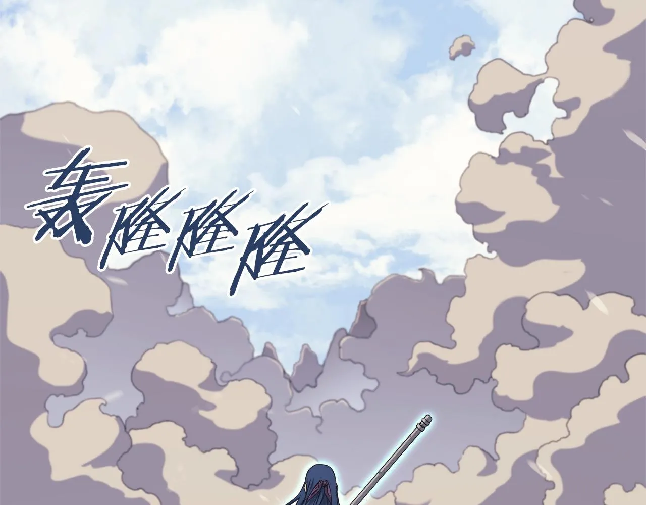 第5话 乌合之众 第122页
