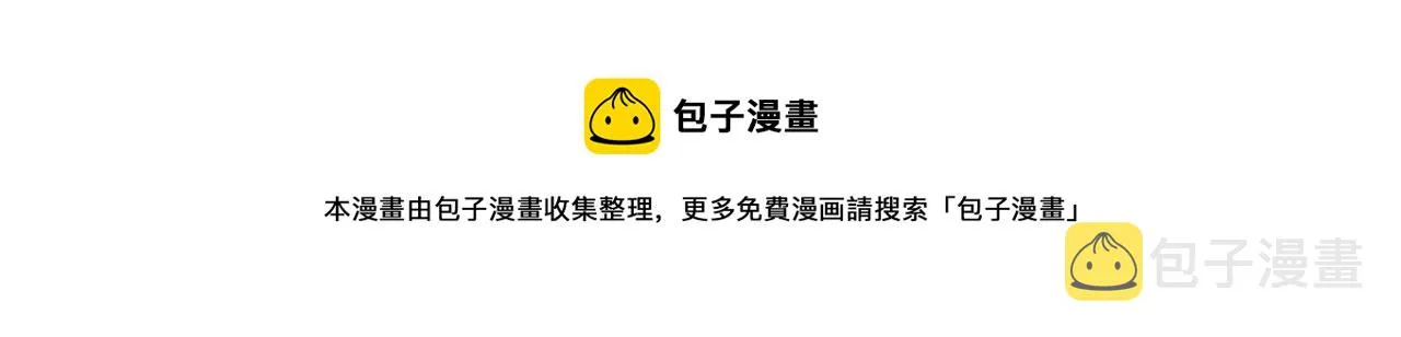第4话 十剑手 第21页